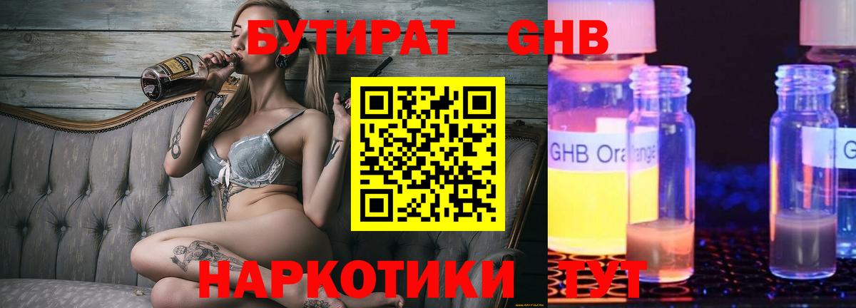 МАРИХУАНА Королёв