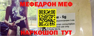 метамфетамин Белореченск