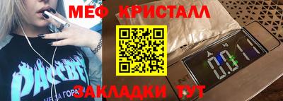 синтетический гашиш Белорецк