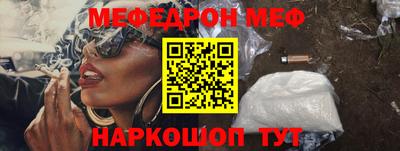 метамфетамин Белореченск