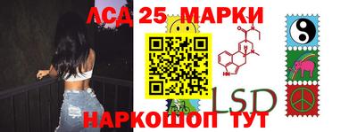 синтетический гашиш Белорецк