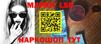 синтетический гашиш Белорецк