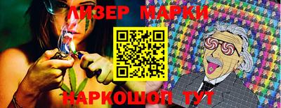 синтетический гашиш Белорецк