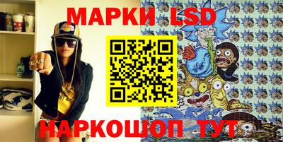 синтетический гашиш Белорецк