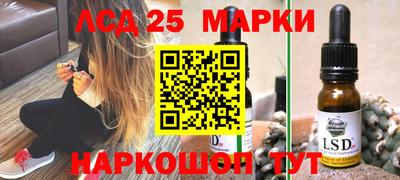 метамфетамин Белореченск