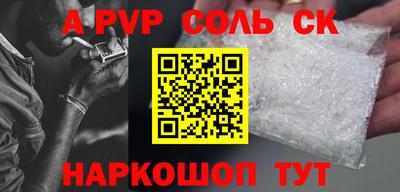 мефедрон Бердск