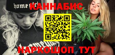 мефедрон Бердск