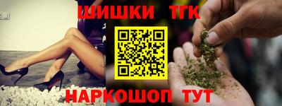 гашиш Брянск