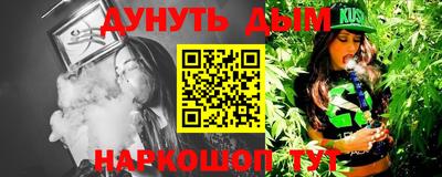 метамфетамин Белореченск