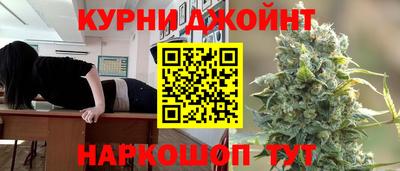 синтетический гашиш Белорецк