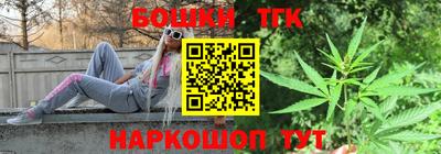 метамфетамин Белореченск