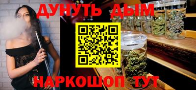 эйфоретик Керчь