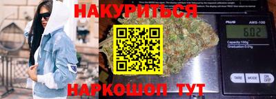 синтетический гашиш Белорецк