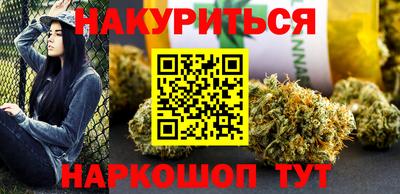 метамфетамин Белореченск
