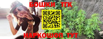 метамфетамин Белореченск