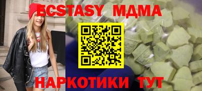 метамфетамин Белореченск