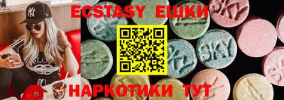 метамфетамин Белореченск