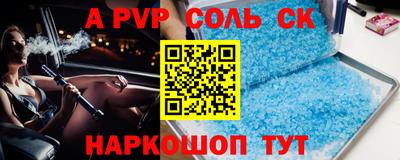 мефедрон Бердск