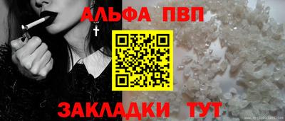 синтетический гашиш Белорецк