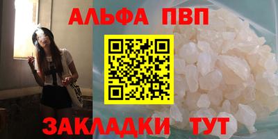 метамфетамин Белореченск