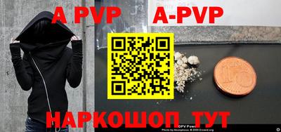 синтетический гашиш Белорецк