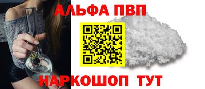 мефедрон Бердск