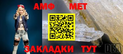 синтетический гашиш Белорецк