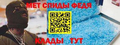 метамфетамин Белореченск