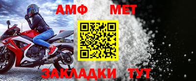 мефедрон Бердск