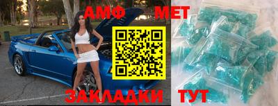 мефедрон Бердск