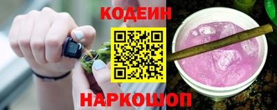 метамфетамин Белореченск