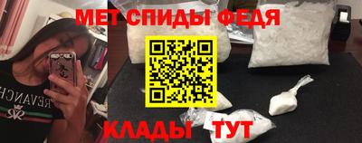 синтетический гашиш Белорецк