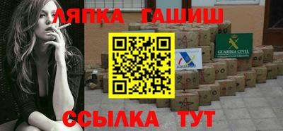 синтетический гашиш Белорецк