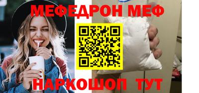 синтетический гашиш Белорецк