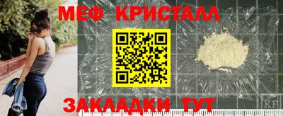 синтетический гашиш Белорецк
