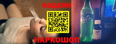 метамфетамин Белореченск