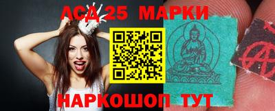 синтетический гашиш Белорецк