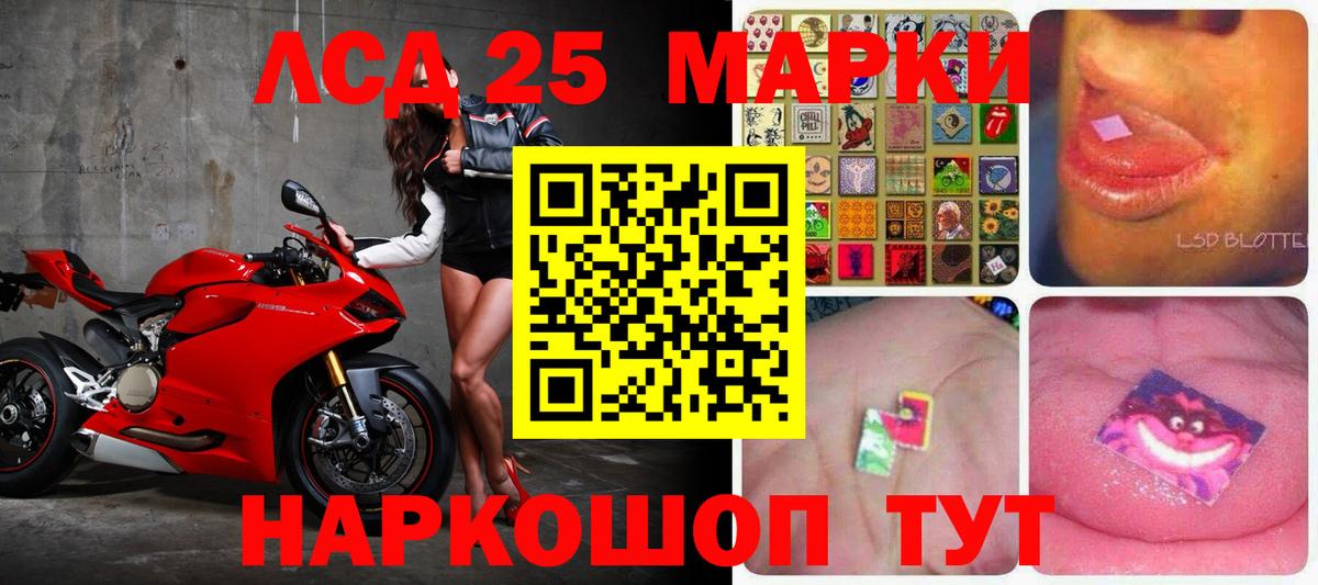 Лсд 25 экстази ecstasy  Вход с VPN  ЛСД экстази кислота  Королёв 
