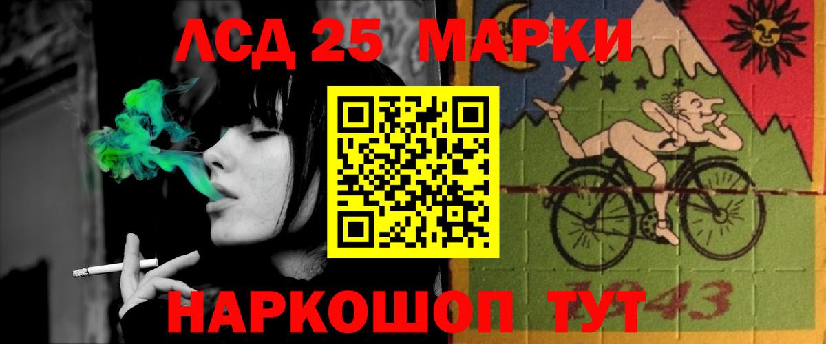 МАРИХУАНА  Вход с VPN  КОКАИН  Меф МЯУ МЯУ  Королёв  ГАШИШ  ГАШИШ  МЕФ кристаллы 