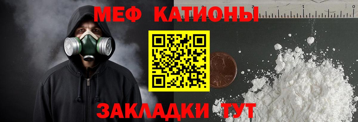 Королёв  Мефедрон 4 MMC  Мефедрон mephedrone  MEGA зеркало  Вход с VPN 
