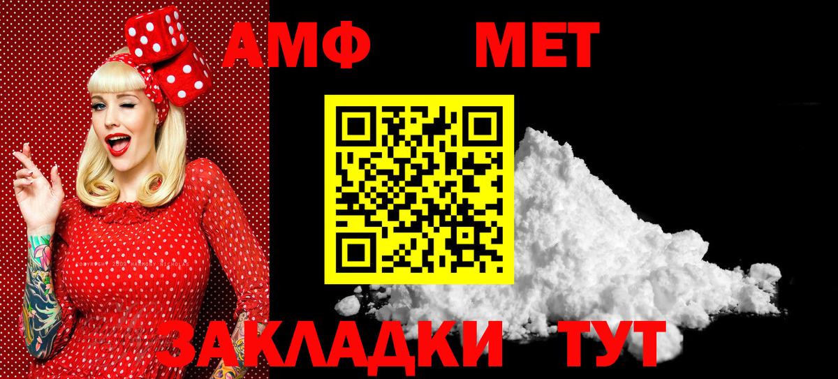 МЕТАМФЕТАМИН винт Королёв