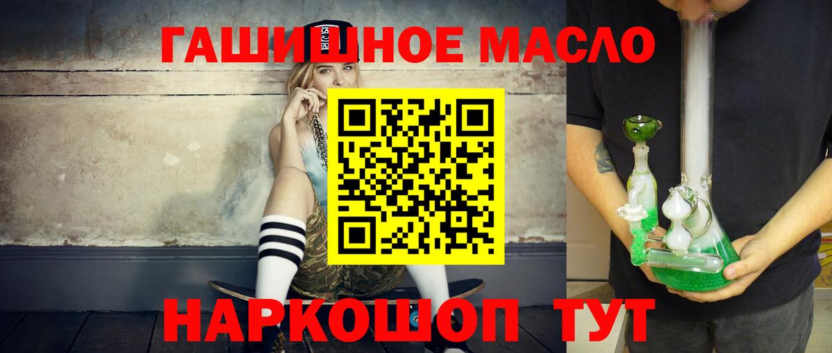ТГК вейп Королёв